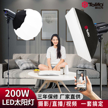 Figure Cube photography lamp 200W Taobao live broadcast room fill light layout professional lighting light LED live always bright soft light camera video clothing beauty anchor Indoor