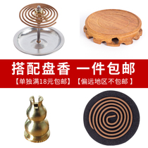 Liftable stainless steel sandalwood incense and incense ash plate tray mosquito plate copper gourd fireproof cotton wood base
