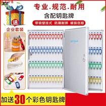 Creative rental housing company warehouse key cabinet wall-mounted intermediary wall hanging site key box key convenient landlord