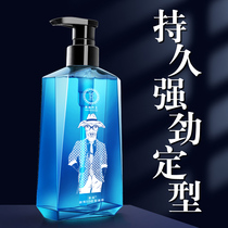 Rongxuan gel cream Oil head cream Gel water Mens styling moisturizing hair gel Hair oil Hair wax Fragrance styling back hair