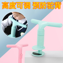 Primary school students writing children children reading chest support students anti-myopia head sitting posture corrector corrector large