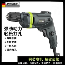 High-power small hand electric drill rotor hand drill impact drill dual-purpose 220V Volt plug electric multi-function pistol drill with wire