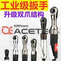 Right angle small wind gun pneumatic wrench pneumatic tool Daquan large helper Auto repair 90 degree dynamic torque ratchet lever
