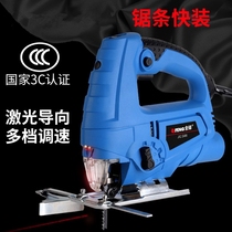 German 220V electric curve saw inside and outside circular saw woodworking electric saw wood plate saw gypsum plate ship cutting tool