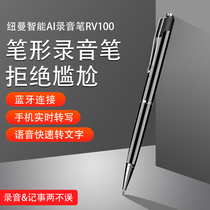 Newman H96 recording pen ultra long standby High Definition Noise Reduction pen writing students class large capacity