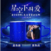  Custom starry sky color-changing cup Creative personality diy heated water ceramic mug Couple printed photo with lid spoon