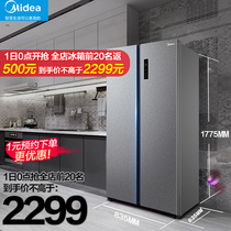 Beautiful double door refrigerator door household medium intelligent frost-free frequency level energy-saving effect of ultra-thin 470L