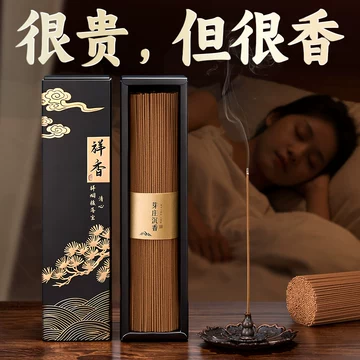 ★天然芽庄沈香線香2管と線香立てセット　新品★ 芽庄沉香线香套装-芽庄沉香线香套装促销价格、芽庄沉香线香套装品牌- 淘宝