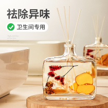 Aromatherapy ornaments bedroom room desktop bathroom toilet perfume home decoration creative Net red decorations