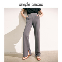 simplepieces High Waist Casual Pants Womens 2021 Autumn Season Draps