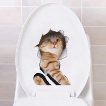 Cute little cat toilet stick sticker cartoon-stick style applique toilet toilet universal waterproof removable decoration