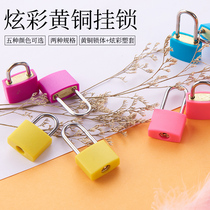 Mini key small lock color shell brass lock with key box bag lock household lock school management small padlock