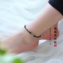 Anklet male tide this year road Road pull pull rope jadeite simple personality Net red niche new female evil transport