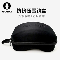 Cold mountain GOSKI portable ski goggles glasses case Snow mirror waterproof storage bag Arc leather snow mirror bag