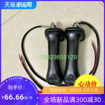 Excavator Yuchai Longgong Xugong Lovo 65 75-8 80 Rexroth joystick handle glue accessories 12m