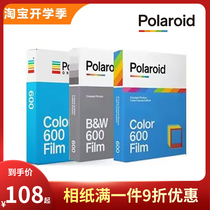 Polaroid Pauli to phase paper 600 flapping up the glue roll Onestep2 Rainbow machine Colour white edge photo paper