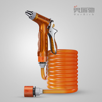 Household] High-pressure car washing special water gun powerful faucet washing ground rush car artifact telescopic pipe water pipe