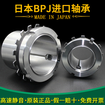Japan imported bearing set sleeve H304 305 306 307 308 309 310 311 312 H bushing