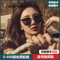 South Korea Stars Ins Sunglasses Female Net Red Tides 2022 New with degrees Myopia Eye Polarized Sunglasses Gm