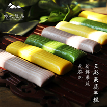 Colorful rice cake 650g * 2 packs of Wormwood purple potato pumpkin corn colorful fruit and vegetable grains year cake strips Zhuji specialty