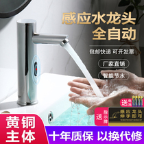 Induction faucet single cold water kitchen switch full water self-stop automatic water cut-off commercial advanced water saver