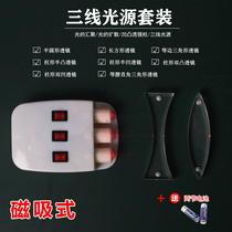 Three-Line light source optical experiment teaching equipment parallel laser three-way semiconductor light source semicircular triangle double convex lens concave lens glass brick physics experiment set Teaching Demonstration