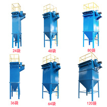Single-machine pulse bag filter boiler coal-fired biomass woodworking warehouse top dust collection industrial environmental protection equipment