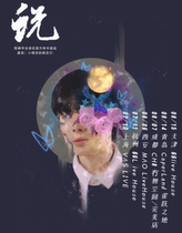 (Tianjin Station) Elf 2021 personal tour LVH