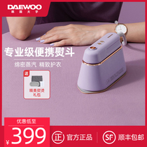 Xiaomi Youpin hanging ironing machine Household small mini steam iron Portable handheld ironing artifact ironing machine