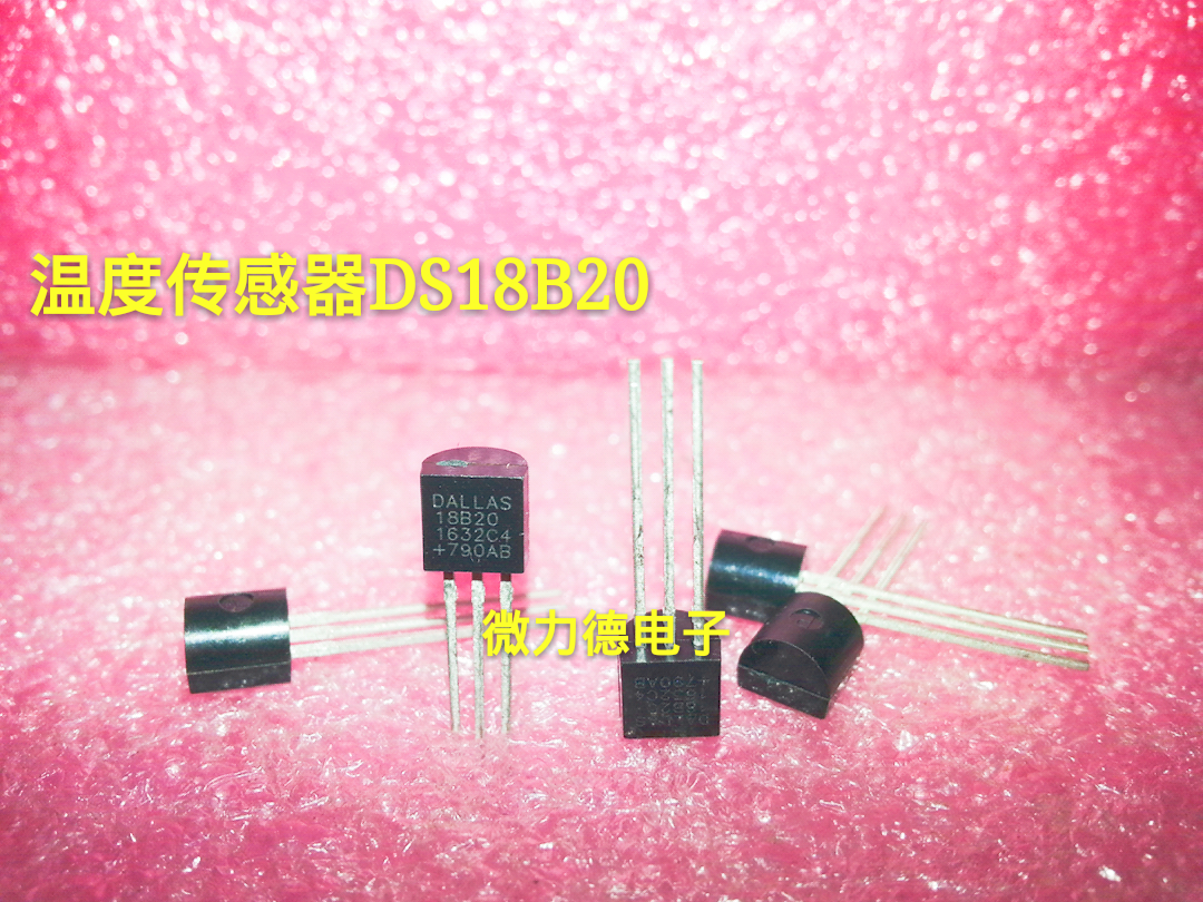 DS18B20 TO-92 temperature sensor programmable digital temperature a large number of goods advantages out