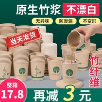 Cup disposable cup household thickening whole box batch 1000 cups of tea coffee cup custom printed logo