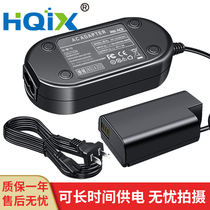HQIX applies Panasonic DC-S1 DC-S1 S1H S1H S1RM S1M S1RM DMW-DCC16 power adapter