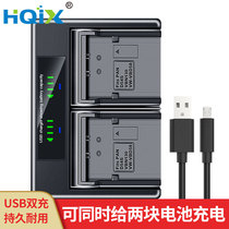 HQIX applies Panasonic HC-X900M X800 X900 X900 VW-VBN130 battery double-charge charger