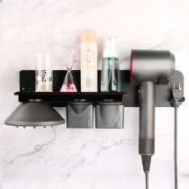 Dyson hair dryer bracket business home model