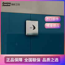 American standard bathroom wall urinal induction flush valve FFAS8004 concealed urinal flush 8014