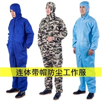 Clothes worn by pigs One-piece overalls Summer thin male farm special overalls breeder hat dustproof