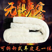 Fur value must be an integer in the pants liner sheep shearing leather leather pants men and women high-waisted wool trousers middle-aged and elderly warm pants