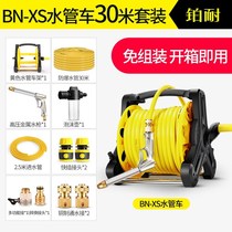 Japan imported water pipe frame sprinkler watering flower washing car grab high pressure gun freeze resistant explosion proof storage watering garden set