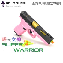 KUBLAI P1 soft bomb toy launcher KUBLAI Khan P3M changed to original laser gun Boy non-launch model