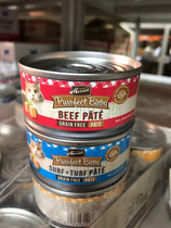10 US Hemp Natural No Cereal Cat Canned PATE Meat Sauce Series 156g