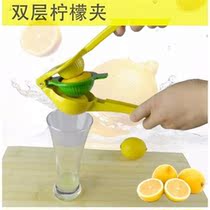 Lemon juicer manual double-layer squeeze household juicer kitchen fruit fresh squeezer thickened press lemon clip