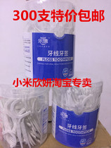Lde card 300 dental floss stick 100*3 canned dental floss toothpick 0106