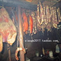 Hunan Xiangxi Shibadong Village Spicy Sausage Smoked Farmers Homemade Farmers Direct Selling 500 Grams