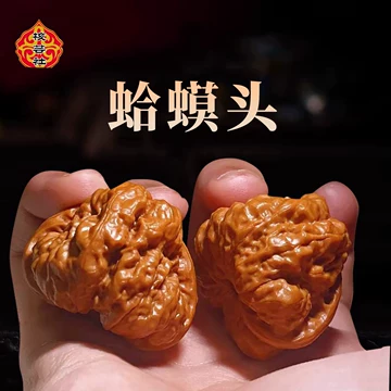 ❤️新入荷❤️No.790❤️文玩くるみ（文玩核桃） 雲南鉄くるみ　精配满肉蛤蟆头 蛤蟆头核桃-蛤蟆头核桃促销价格、蛤蟆头核桃品牌- 淘宝
