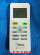 Original Midea suitable for Hualing variable frequency air conditioning remote control KFR-26GW N8HE1 KFR-35GW N8HE1