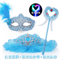 Princess Girl Prom Mask Children Lace Half Face Adult Halloween Day Costume Dress Up Party Makeup Toys