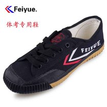 Guochao small white shoes sports examination practice children Big Blog wushu shoes training running track and field shoes Shanghai old factory
