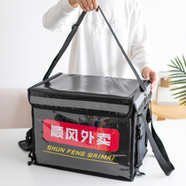 Refrigerated insulation package aluminum foil thickened warm delivery delivery insulation bag seafood portable lunch box incubator for outdoor use