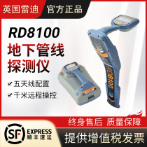 Imported British Reddy RD8100 PXL PDL underground pipeline detector Cable locator detection