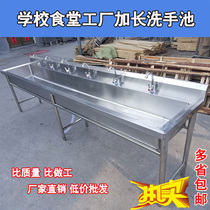 Commercial stainless steel sink single tank integrated school custom wash sink with bracket factory kindergarten